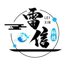 雷信