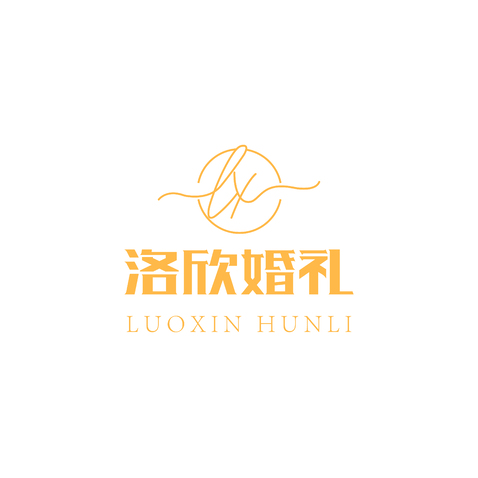 洛欣婚礼logo设计