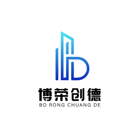 博荣创德logo设计