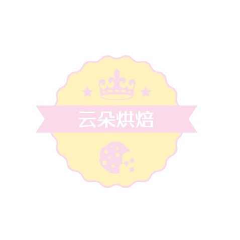 烘焙logo设计