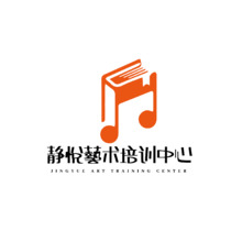 静悦艺术培训中心
