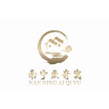 南宁爱奇寓