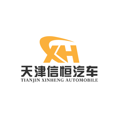 天津信恒汽车logo设计