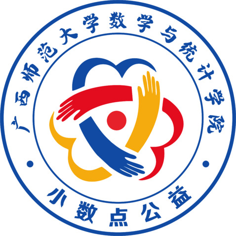 广西师范大学数学与统计学院小数点公益团队logo设计