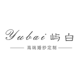 屿白高端婚纱logo