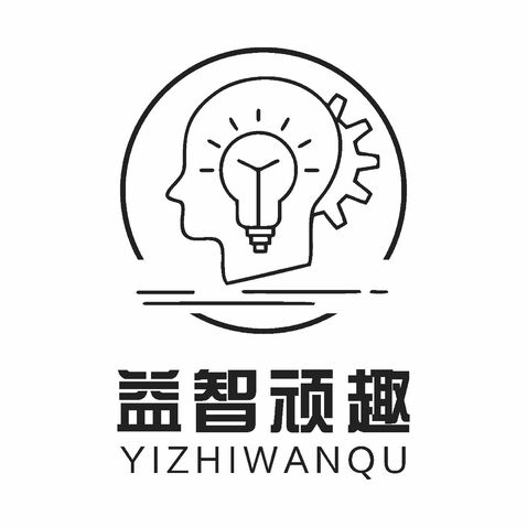 益智顽趣logo设计