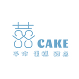 喜 cake