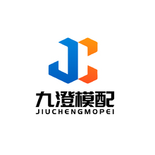九澄模配