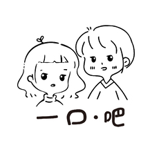 一口.吧