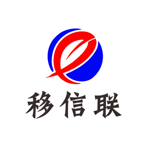 移信联logo设计