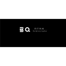 柏仟映画