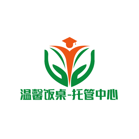 溫馨飯桌logo設計