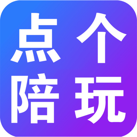 点个陪玩logo设计