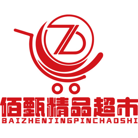 佰甄精品超市logo设计