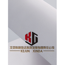 北京科峻信达科技发展有限公司
