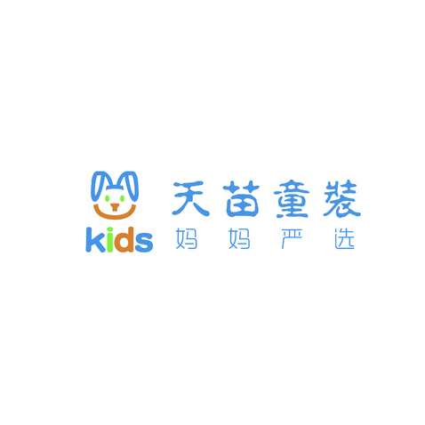 天苗童装logo设计