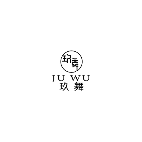 玖舞logo設(shè)計(jì)