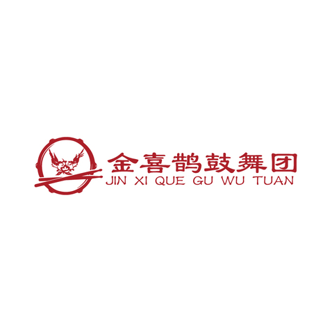 金喜鹊鼓舞团logo设计