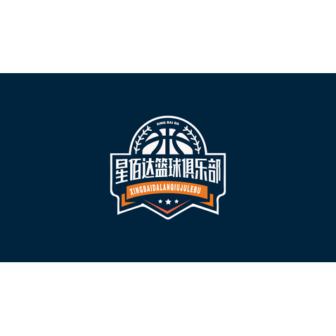 篮球俱乐部logo设计