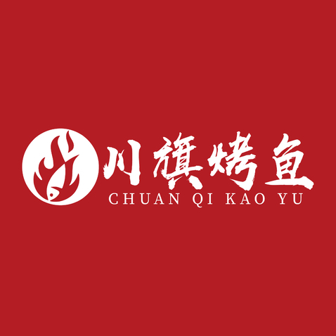 川旗烤鱼logo设计