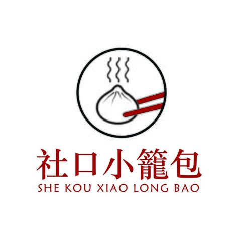 社口小笼包logo设计