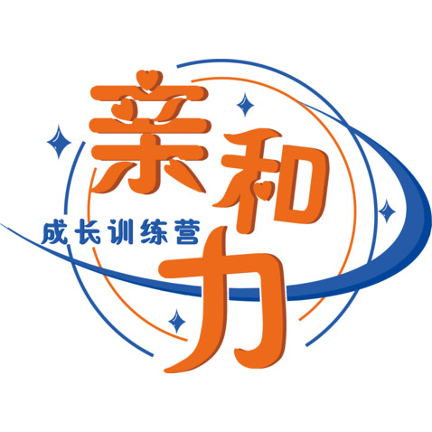 亲和力成长训练营logo设计