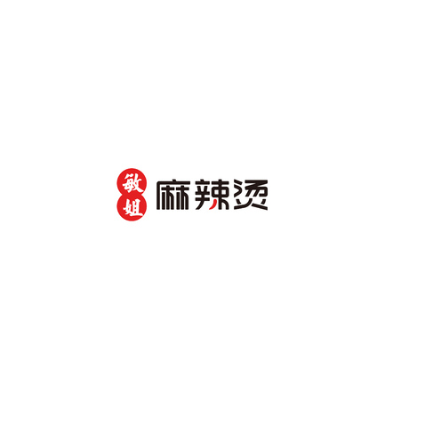 敏姐麻辣烫logo设计