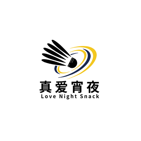 真愛宵夜logo設計