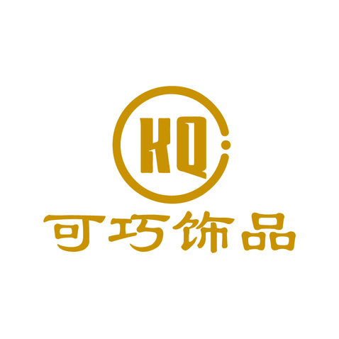 可巧饰品logo设计