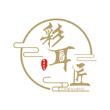 彩耳匠