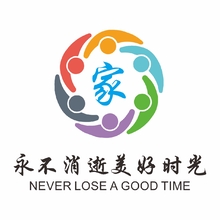 永不消逝美好时光