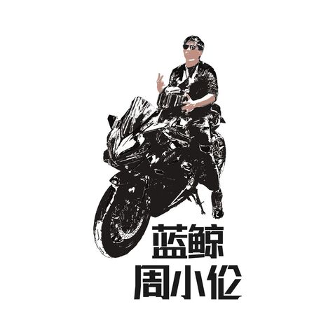 蓝鲸·周小伦logo设计