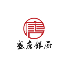 盛唐银厨