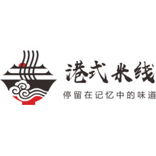 港式米线