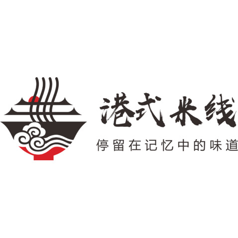 港式米线logo设计