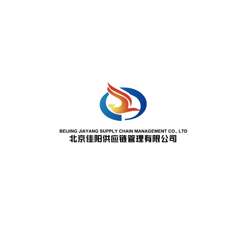 北京佳阳供应链管理有限公司logo设计