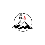 常胜山