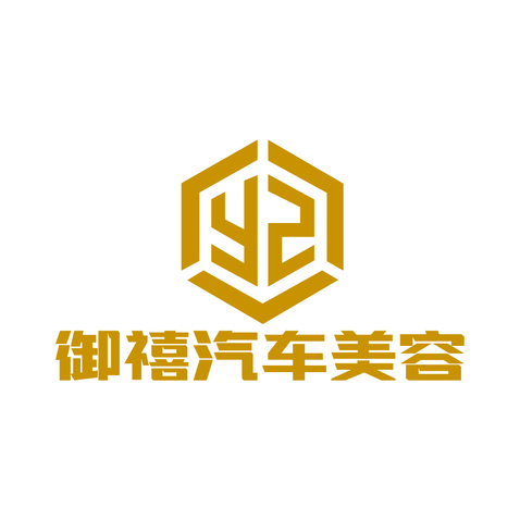 御喜汽车美容logo设计