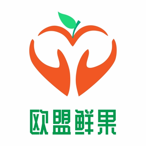 欧盟鲜果logo设计