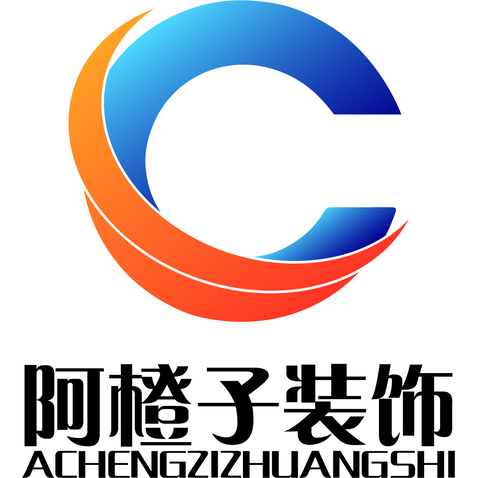 阿橙子装饰logo设计