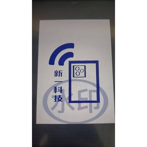 新一科技logo设计