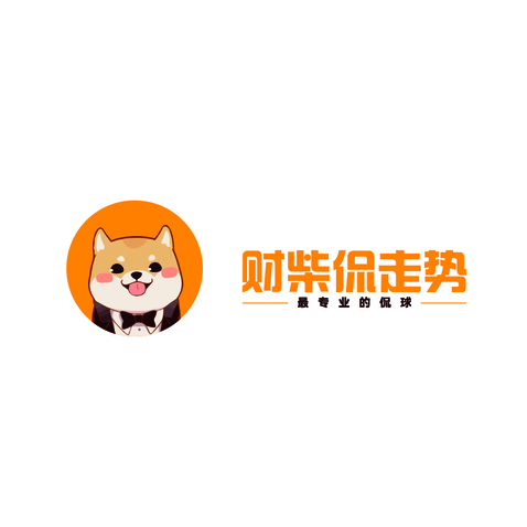 海娃肉夹馍1logo设计