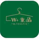 w+童品