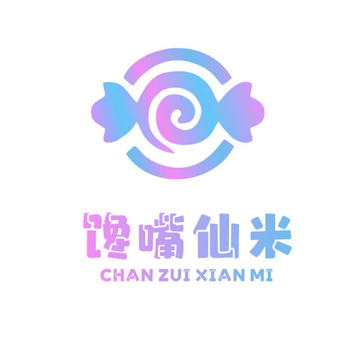 馋嘴仙米logo设计