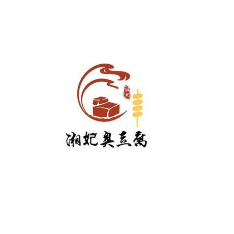 湘妃臭豆腐logo设计