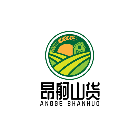 昂舸山货logo设计