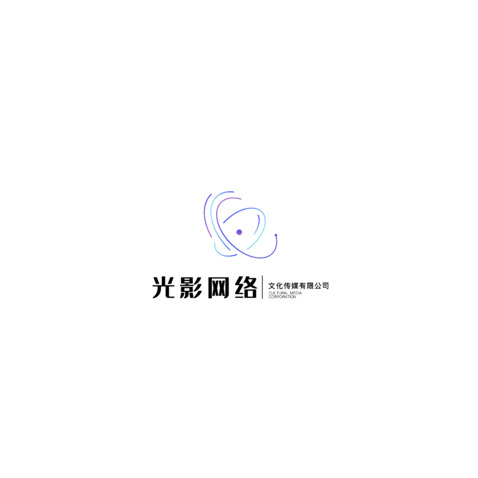 光影网络文化传媒有限公司logo设计