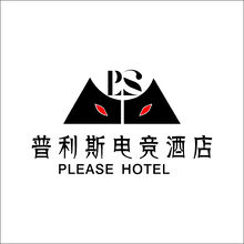 普利斯电竞酒店