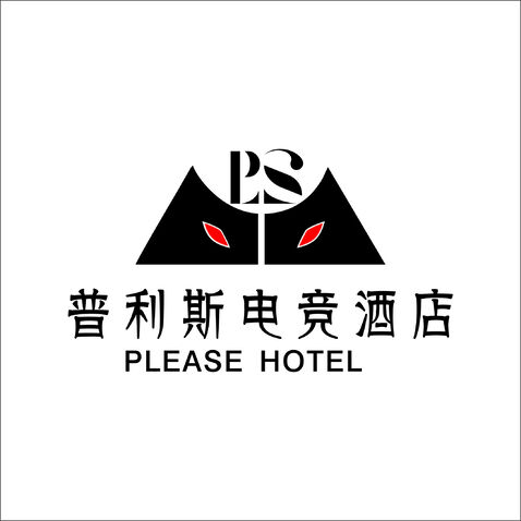 普利斯电竞酒店logo设计