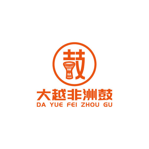 大越非洲鼓logo设计